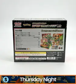 POKEMON TCG SWORD & SHIELD SPECIAL DECK SET CHARIZARD VSTAR RAYQUAZA VMAX SEALED - Image 2