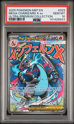 2025 POKEMON MEP PROMO ULTRA-PREMIUM COLLECTION #023 MEGA CHARIZARD X EX PSA 10 - Image 1