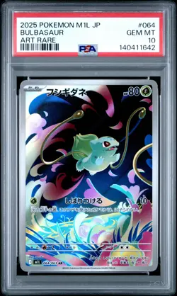 2025 POKEMON JAPANESE M1L-MEGA BRAVE ART RARE #064 BULBASAUR PSA 10 - Image 1