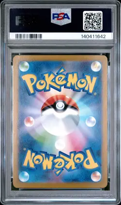 2025 POKEMON JAPANESE M1L-MEGA BRAVE ART RARE #064 BULBASAUR PSA 10 - Image 2