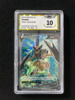 2024 Pokemon TCG S-Chinese Super Rare CS5bC 145/128 SR Kleavor V PGS 10 LU57 - Image 1
