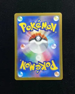 2026 Pokemon TCG Japanese Munikis Nihil Zero M3 087/080 AR Espurr BL25 - Image 2