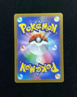 2026 Pokemon TCG JPN Munikisu Nihil Zero Roaring Moon ex M3 098/080 SR #2 BL25 - Image 2