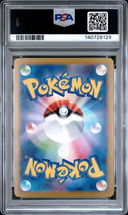 2025 POKEMON JAPANESE M2-INFERNO X #013 MEGA CHARIZARD X EX PSA 10 - Image 2