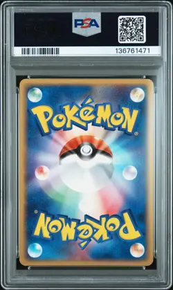 2004 POKEMON JPN SILVER DECK KIT #013 DARK DRAGONITE PSA 6 - Image 2