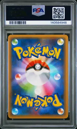 2021 POKEMON JAPANESE PROMO CARD PACK 25TH ANNIVERSARY #001 CHARIZARD-HOLO PSA 9 - Image 2