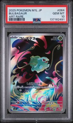 2025 POKEMON JAPANESE M1L-MEGA BRAVE ART RARE #064 BULBASAUR PSA 10 - Image 1