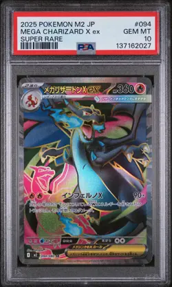 2025 POKEMON JAPANESE M2-INFERNO X SUPER RARE #094 MEGA CHARIZARD X EX PSA 10 - Image 1