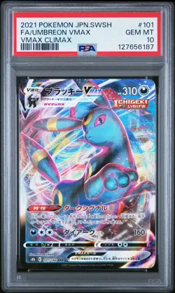 2021 POKEMON JPN SWORD & SHIELD VMAX CLIMAX #101 FULL ART/UMBREON VMAX PSA 10 - Image 1