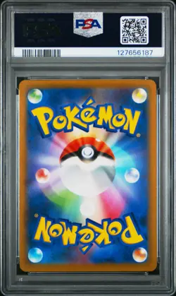 2021 POKEMON JPN SWORD & SHIELD VMAX CLIMAX #101 FULL ART/UMBREON VMAX PSA 10 - Image 2
