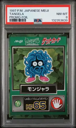 1997 POKEMON JAPANESE MEIJI PROMO FOIL TANGELA PSA 8 - Image 1