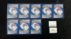 Pokemon Arbok ex & Zapdos ex SR Set Lots 8 S.Chinese - Image 2