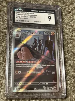2025 POKEMON JAPANESE MEGA DREAM EX ART RARE #206 TEAM ROCKET'S DUGTRIO PSA 9 - Image 1