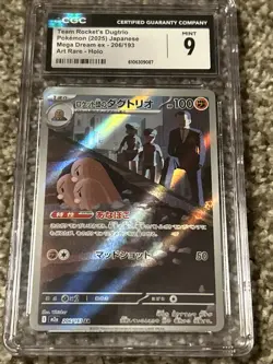 2025 POKEMON JAPANESE MEGA DREAM EX ART RARE #206 TEAM ROCKET'S DUGTRIO PSA 9 - Image 2