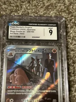 2025 POKEMON JAPANESE MEGA DREAM EX ART RARE #206 TEAM ROCKET'S DUGTRIO PSA 9 - Image 3