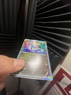Dratini Holo 2/20 DS 1st ED Dragon Select Expansion Set Japanese Pokemon Card - Image 5