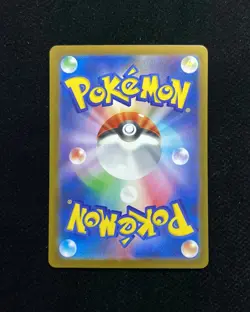 2026 Pokemon TCG JPN Munikisu Nihil Zero Roaring Moon ex M3 099/080 SR #1 BL25 - Image 2