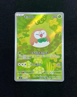 2026 Pokemon TCG Japanese Munikis Nihil Zero M3 082/080 AR Rowlet BL25 - Image 1