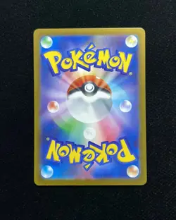 2026 Pokemon TCG Japanese Munikis Nihil Zero M3 082/080 AR Rowlet BL25 - Image 2