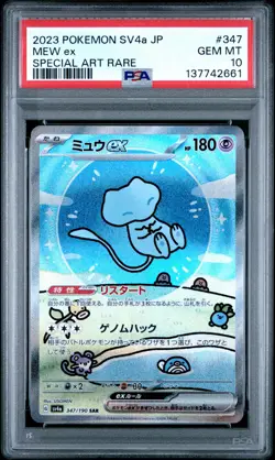 2023 POKEMON JPN SV4A-SHINY TREASURE EX SPECIAL ART RARE #347 MEW EX PSA 10 - Image 1