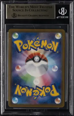 2025 POKEMON MEGA DREAM EX HIGH CLASS EXPANSION JPN MA MEGA DRAGONITE EX BGS 9.5 - Image 2