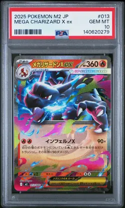 2025 POKEMON JAPANESE M2-INFERNO X #013 MEGA CHARIZARD X EX PSA 10 - Image 1