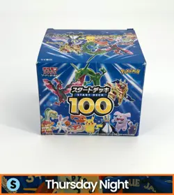 POKEMON JAPANESE TCG SWORD & SHIELD STARTER DECK CASE - Image 1