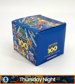 POKEMON JAPANESE TCG SWORD & SHIELD STARTER DECK CASE - Image 2