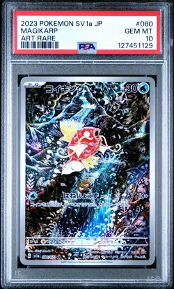 2023 POKEMON JAPANESE SV1A-TRIPLET BEAT ART RARE #080 MAGIKARP PSA 10 - Image 1