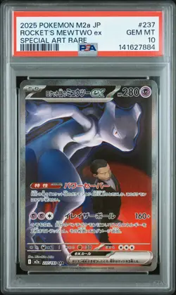 2025 POKEMON JAPANESE M2A-MEGA DREAM EX #237 TEAM ROCKET'S MEWTWO EX PSA 10 - Image 1
