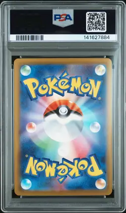 2025 POKEMON JAPANESE M2A-MEGA DREAM EX #237 TEAM ROCKET'S MEWTWO EX PSA 10 - Image 2