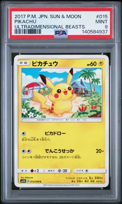 2017 POKEMON JPN SUN & MOON ULTRADIMENSIONAL BEASTS #015 PIKACHU PSA 9 - Image 1