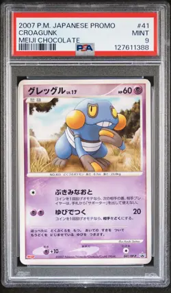Pokemon Card Croagunk 041/DP-P Meiji Chocolate Promo PSA 9 MINT - Image 1