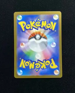 2026 Pokemon TCG Japanese Munikis Nihil Zero M3 090/080 AR Drapion BL25 - Image 2