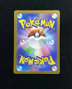 2026 Pokemon TCG Japanese Nihil Zero M3 084/080 AR Art Rare Aurorus #1 BL25 - Image 2