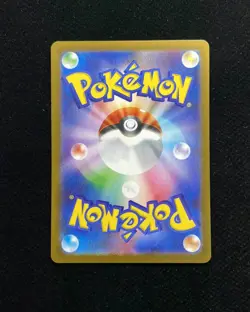 2026 Pokemon TCG Japanese Munikisu Nihil Zero Raticate M3 092/080 AR BL25 - Image 2