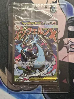 Pokemon TCG Mega Charizard X ex MEP 023 & Oricorio ex MEP 024 UPC Promos Sealed - Image 1