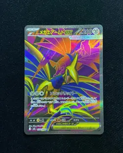2026 Pokemon TCG JPN Munikisu Nihil Zero Roaring Moon ex M3 099/080 SR #2 BL25 - Image 1