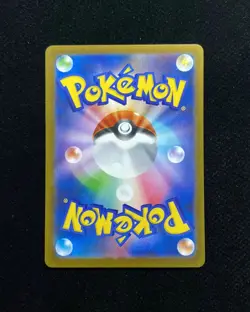 2026 Pokemon TCG JPN Munikisu Nihil Zero Roaring Moon ex M3 099/080 SR #2 BL25 - Image 2