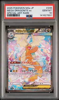 2025 POKEMON JPN M2A-MEGA DREAM EX SPECIAL ART RARE MEGA DRAGONITE EX PSA 10 - Image 1