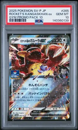 2025 POKEMON JPN SV-P PROMO GYM PROMO PACK 10 TEAM ROCKET'S KANGASKHAN EX PSA 10 - Image 1