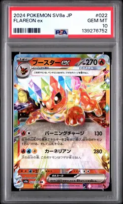 2024 POKEMON JAPANESE SV8A-TERASTAL FEST EX #022 FLAREON EX PSA 10 - Image 1