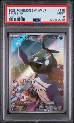 2025 POKEMON JAPANESE SV11W-WHITE FLARE ART RARE #138 TRUBBISH PSA 9 - Image 1