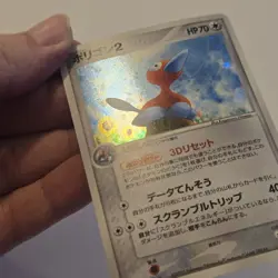 Japanese Pokemon Porygon2 085/106 Golden Sky, Silvery Ocean NM Holo - Image 2
