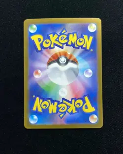 2026 Pokemon TCG Japanese Munikis Nihil Zero M3 092/080 AR Raticate BL25 - Image 2
