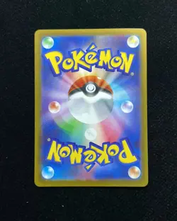 2026 Pokemon TCG Japanese Nihil Zero M3 081/080 AR Art Rare Spewpa #1 BL25 - Image 2