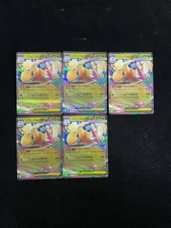 2025 Pokemon TCG Japanese Mega Dream M2a 126/193 RR Mega Dragonite ex Lot*5 DC75 - Image 1