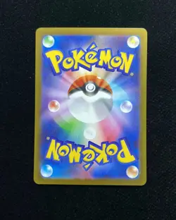 2026 Pokemon TCG JPN Munikisu Nihil Zero Energy Recycle M3 101/080 SR BL25 - Image 2