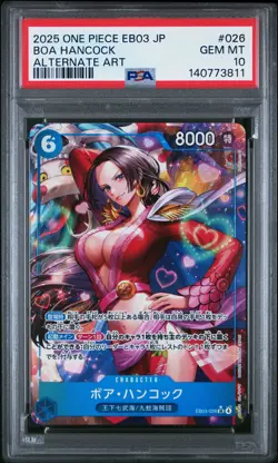 2025 ONE PIECE JPN EB03-EXTRA BOOSTER ONE PIECE HEROINES EDT BOA HANCOCK PSA 10 - Image 1
