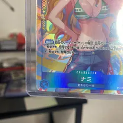 One Piece card Asia Exclusive Promo NAMI P-112 Mini-tin Pack Set vol.2 SEALED - Image 5